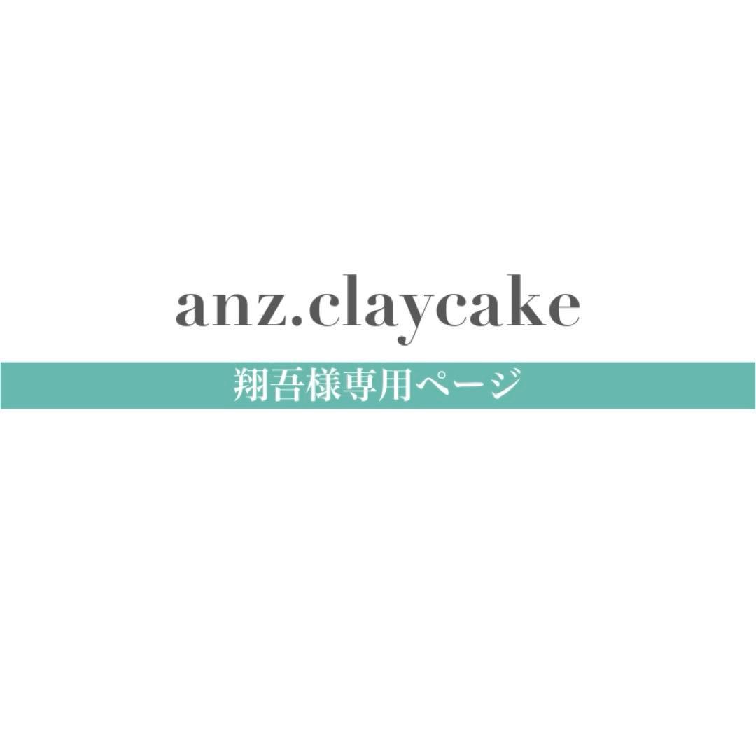 翔吾ページ