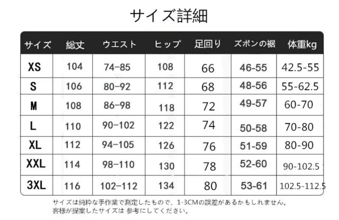 M スキーウェア パンツ レディース スノ ボードウェア 防水 防風 メンズ