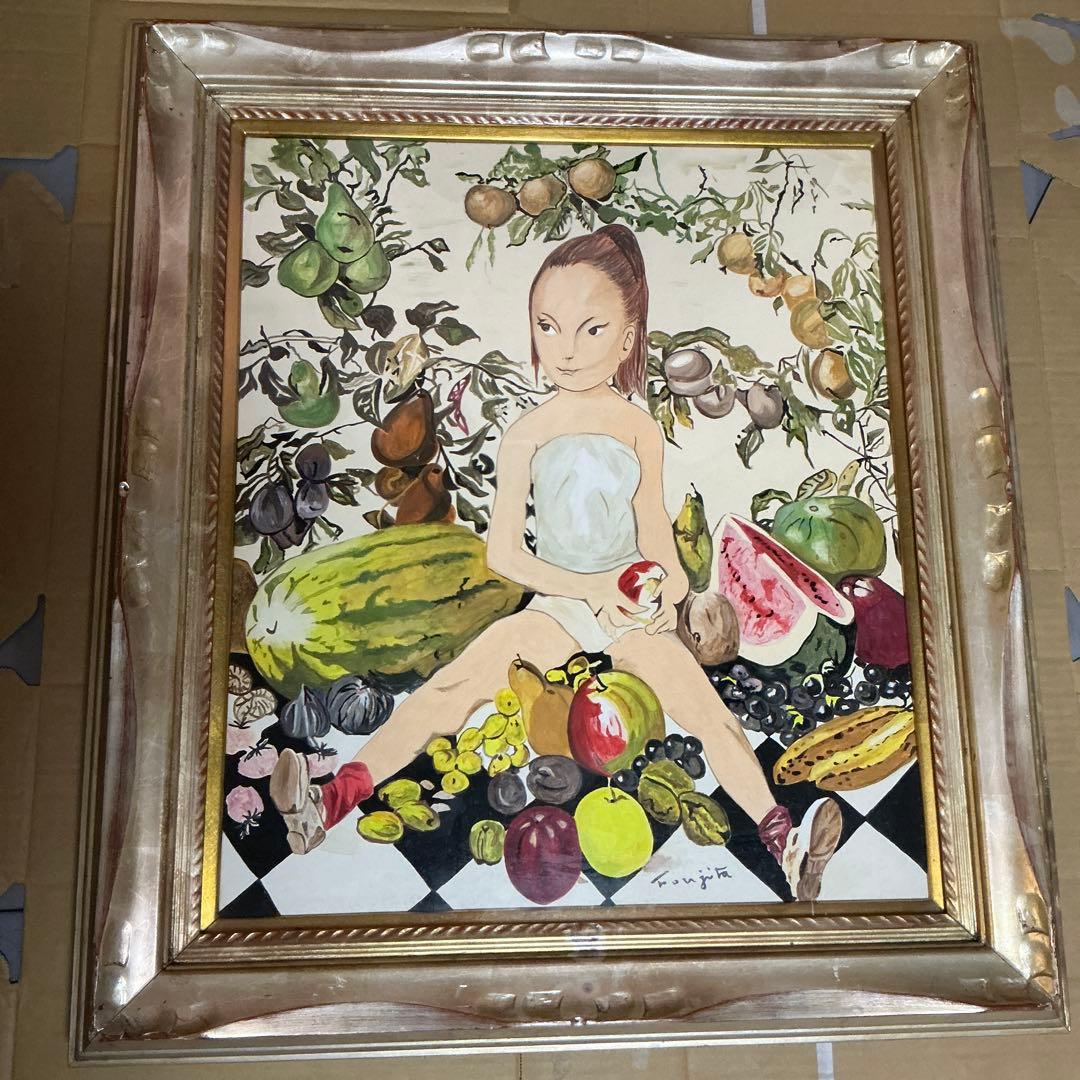 藤田嗣治 肉筆 油彩画 果物と少女 （市場では模写）藤田嗣治と東郷青児サインあり