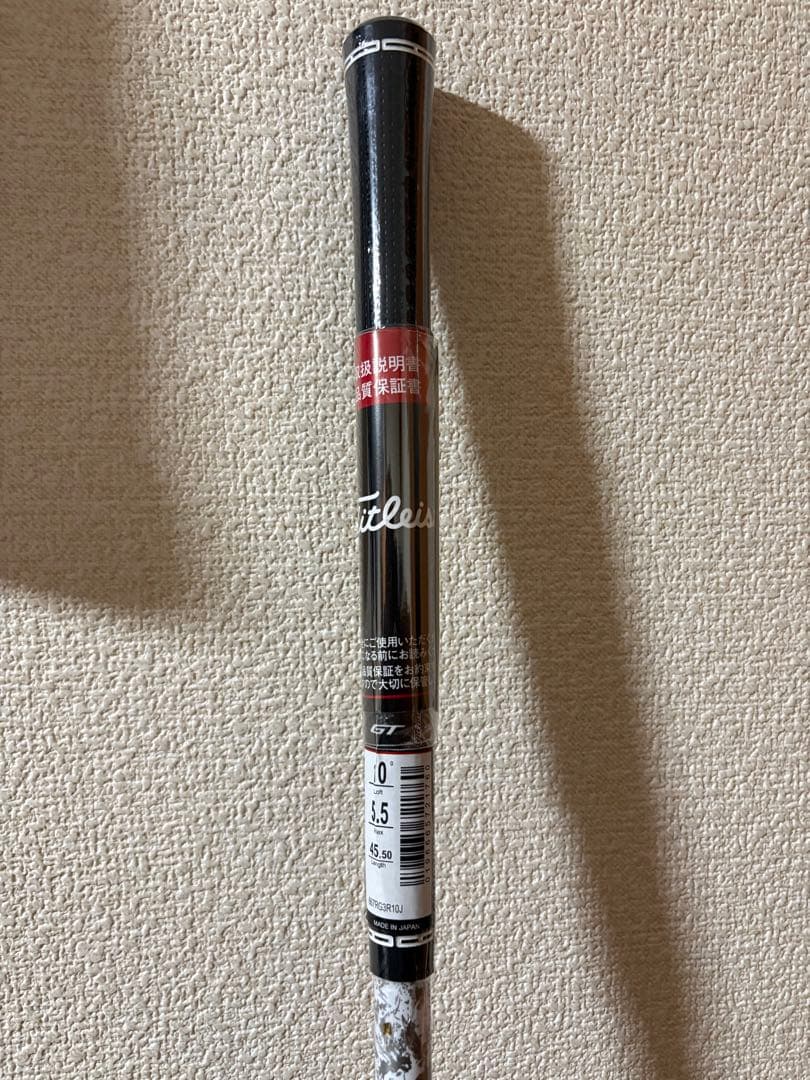 ラスト2本【新品・未使用】タイトリスト GT2 ドライバー 日本正規品