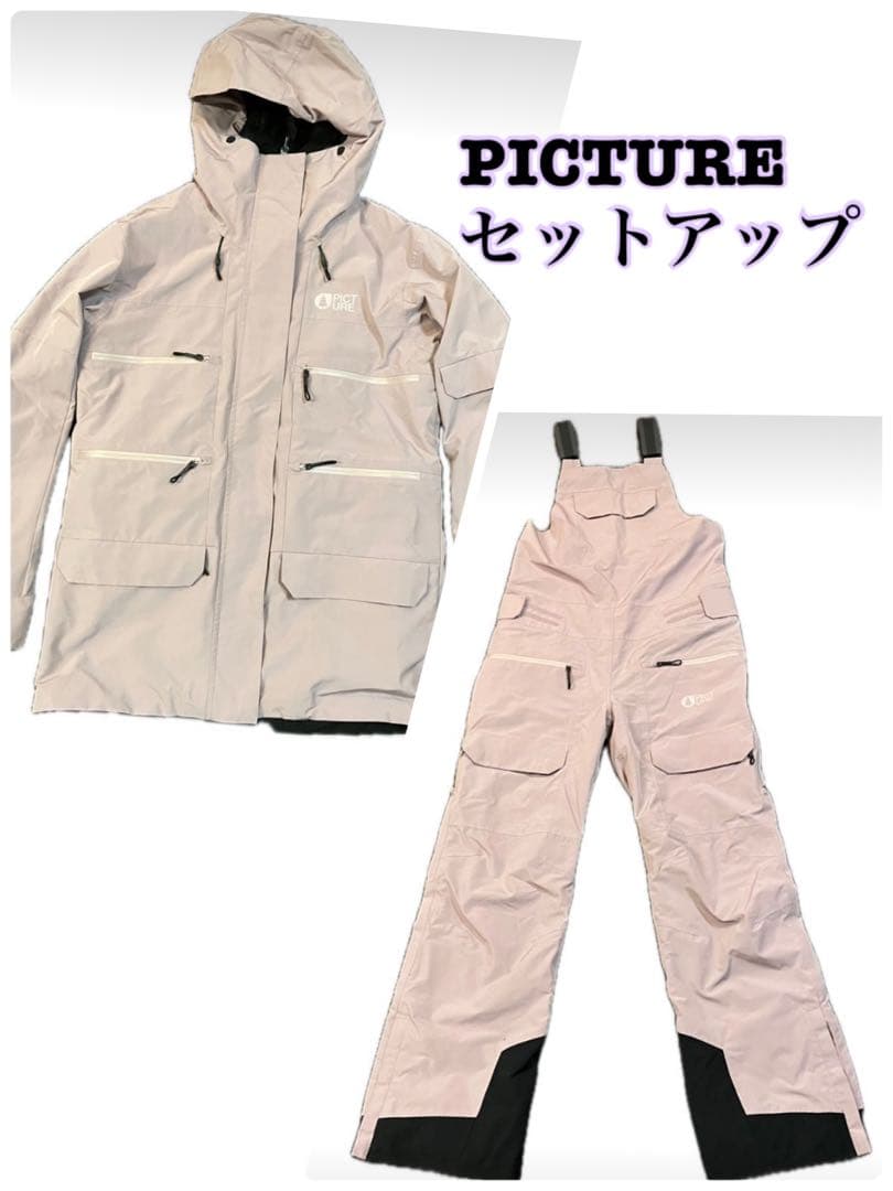 【Picture】ウエア セットアップ　ビブパンツ SEA FOG