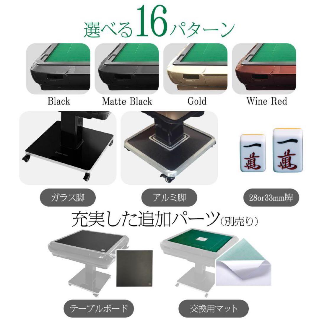 【新品】レッド 全自動麻雀卓 28mm ガラス製 折りたたみ 家庭用