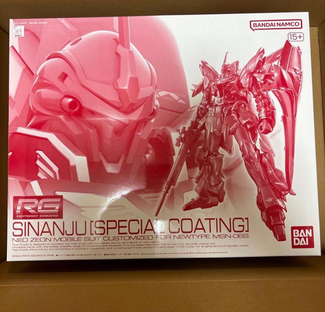 RG シナンジュ（スペシャルコーティング）