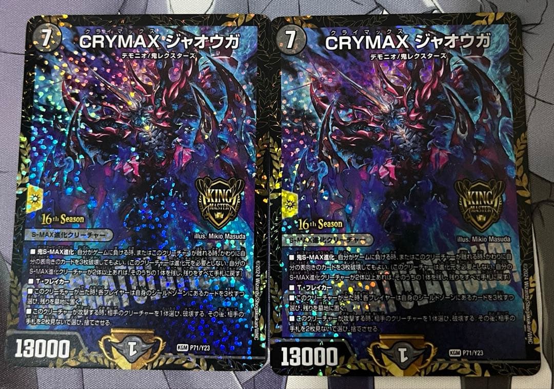 クライマックスジャオウガ　プロモ