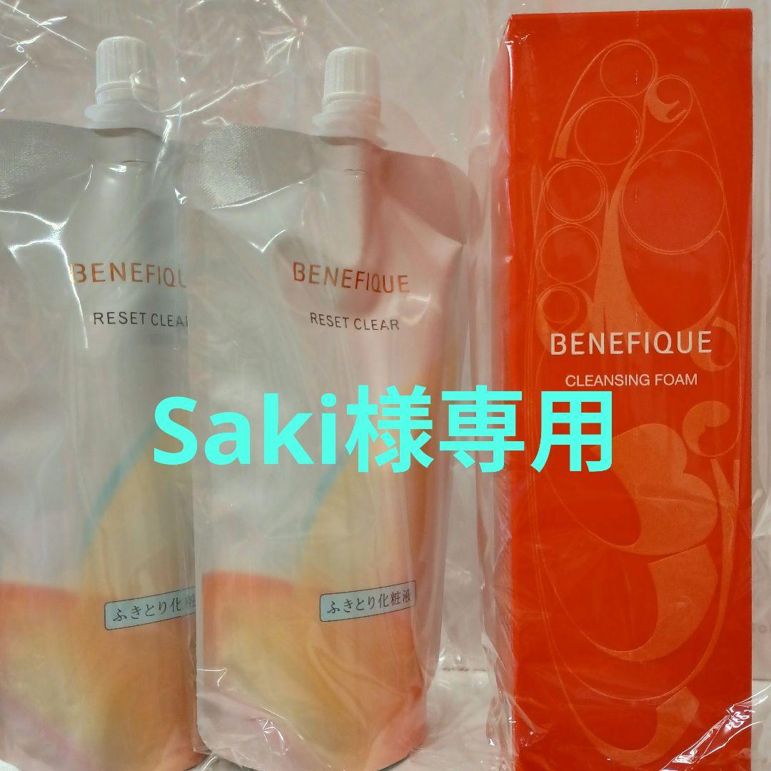 洗顔料 Saki