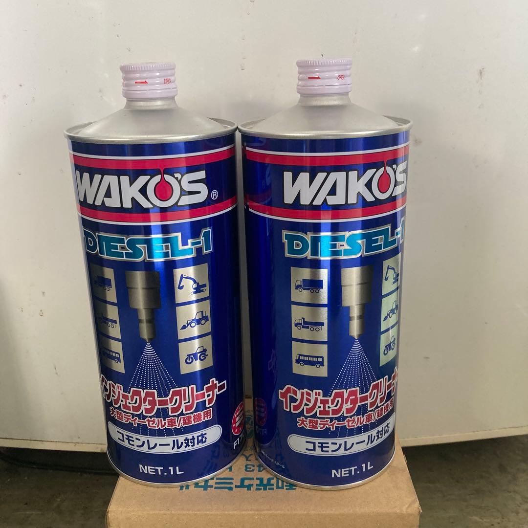 WAKO'S インジェクタークリーナー ディーゼルワン　2本