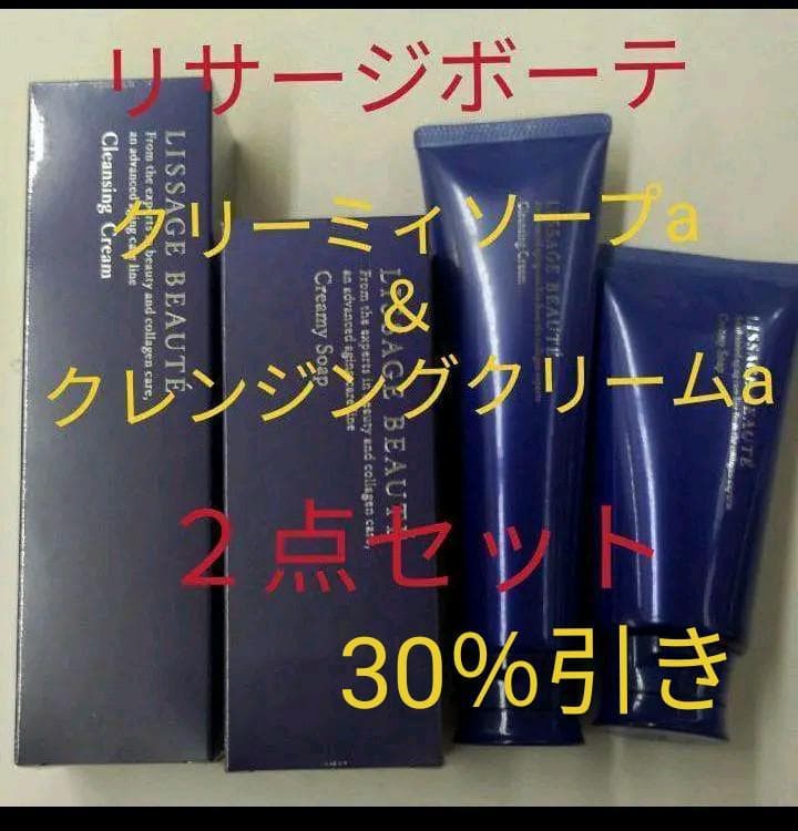 バタフライ