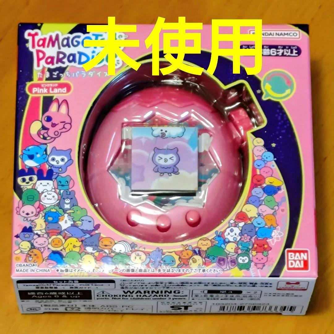 たまごっちパラダイス　カスタムカラー　ピンク×ピンク