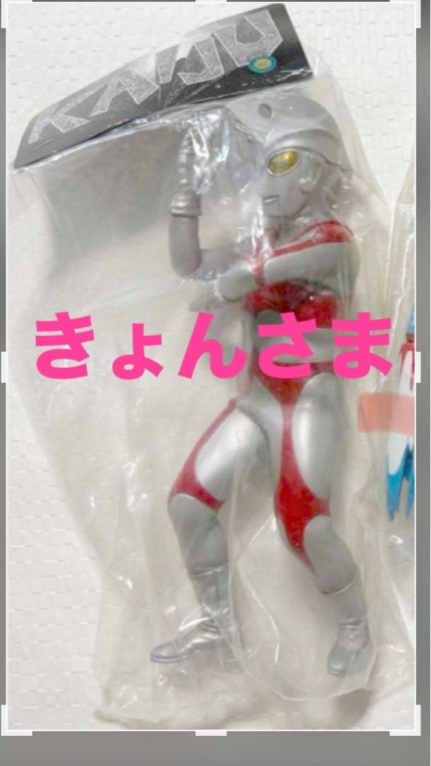 【希少/マーミットMarmit】ウルトラマンエース