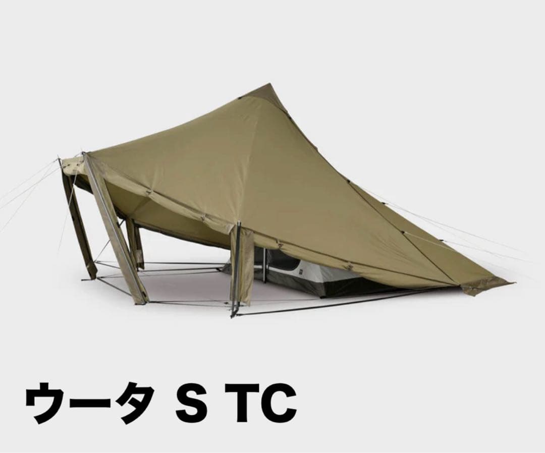 ゼインアーツ　ウータS
