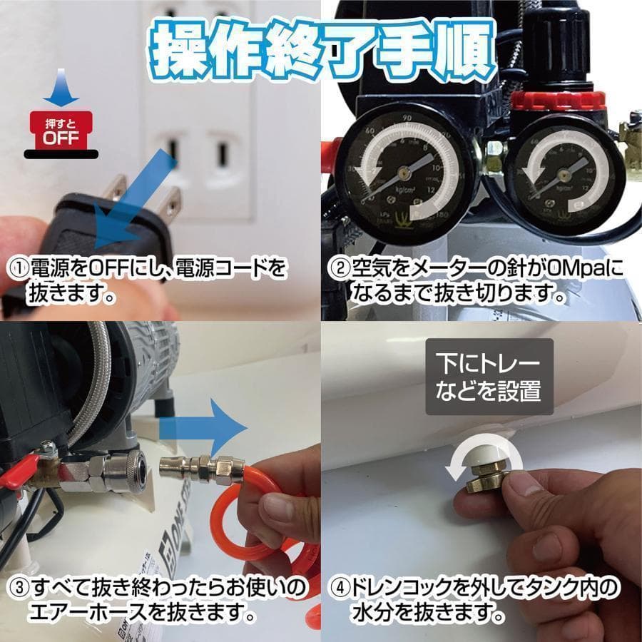 コンプレッサー 100v 静音 小型 オイルレス 22L 2224