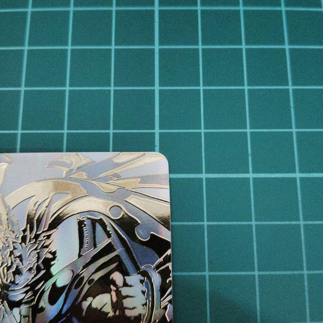 絶甲氷盾