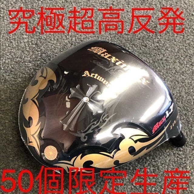 【ヘッドのみ】限定50個生産★45Yアップ超高反発! ワイルドマキシマックス