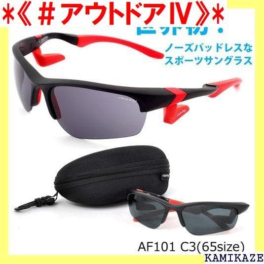《＃アウトドアⅣ》 エアフライ レディース メンズ キャン 1 AirFl 28