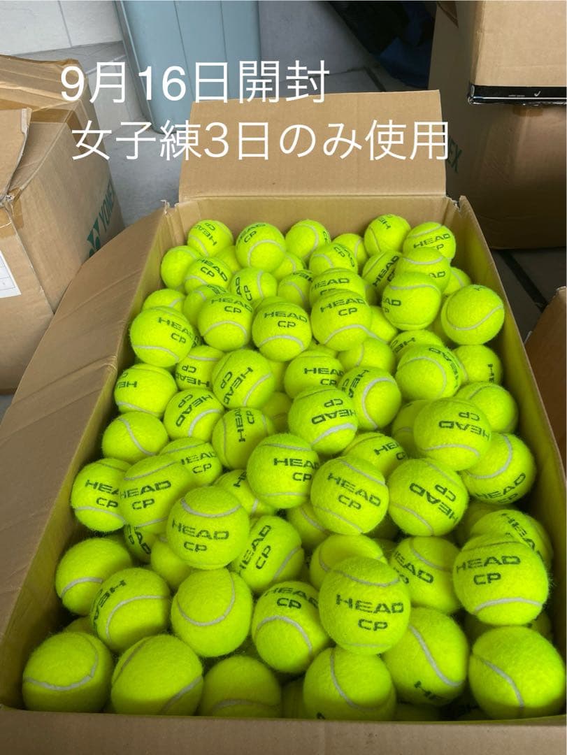 はやと様　女子練3日　即日発送　中古硬式テニスボール200球