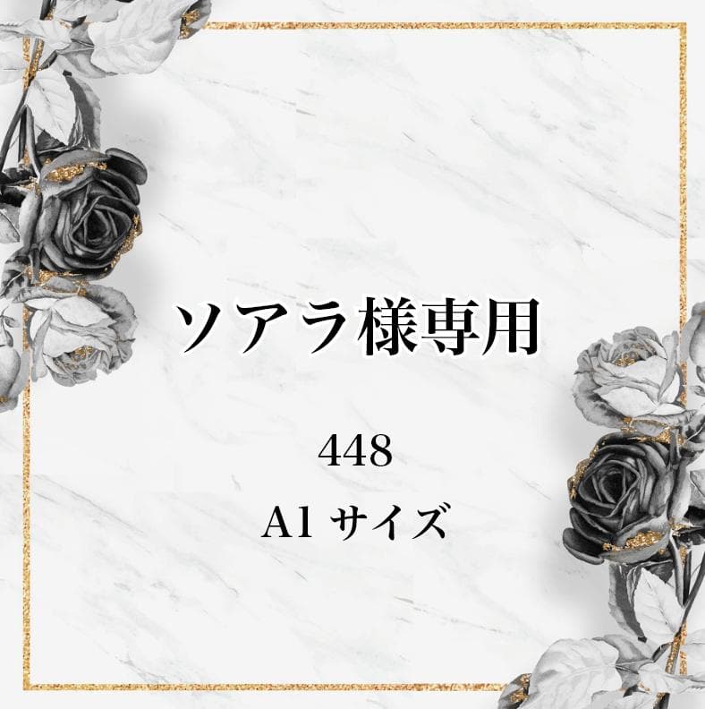 ソアラ