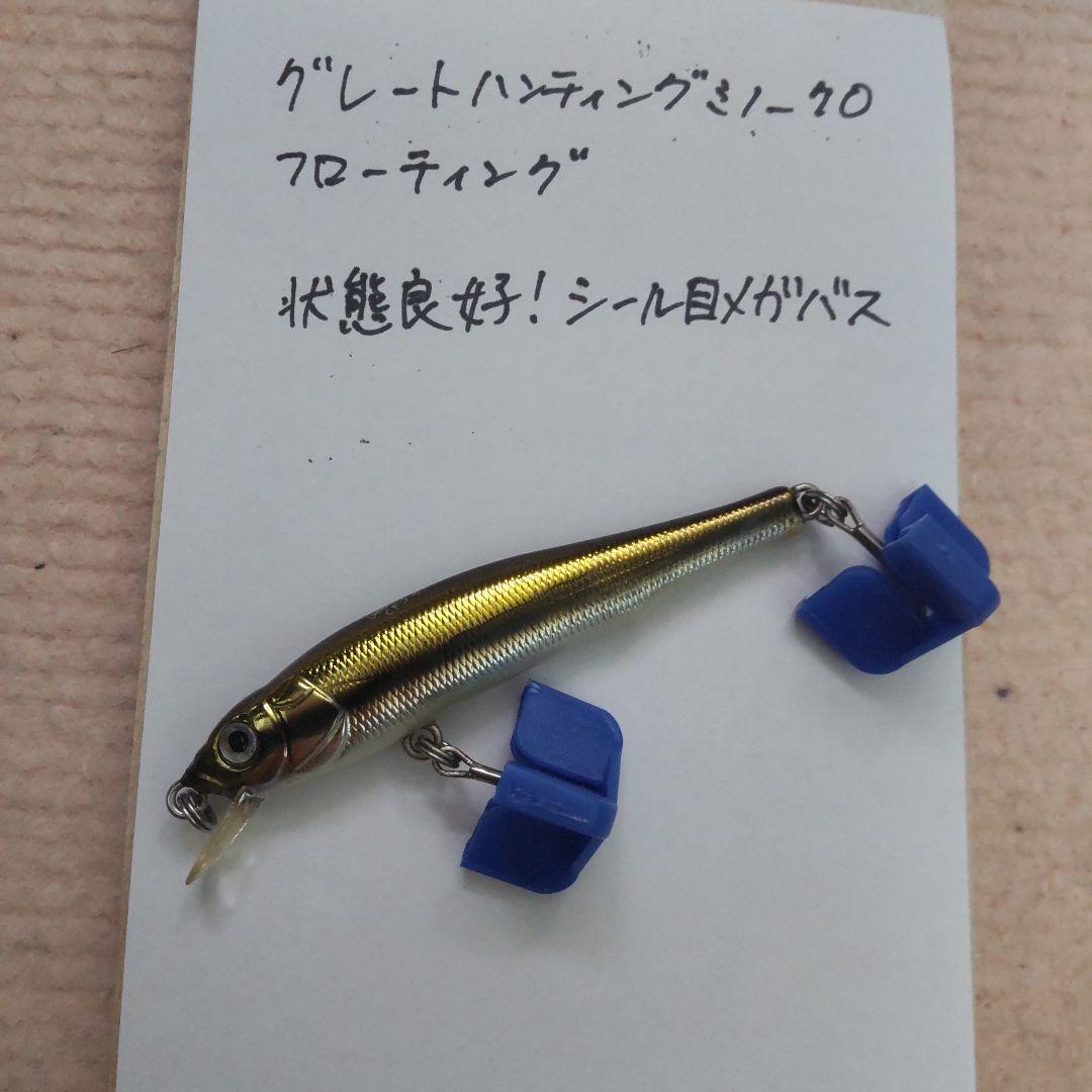 メガバス レアルアーセット（GPタナゴン他！）
