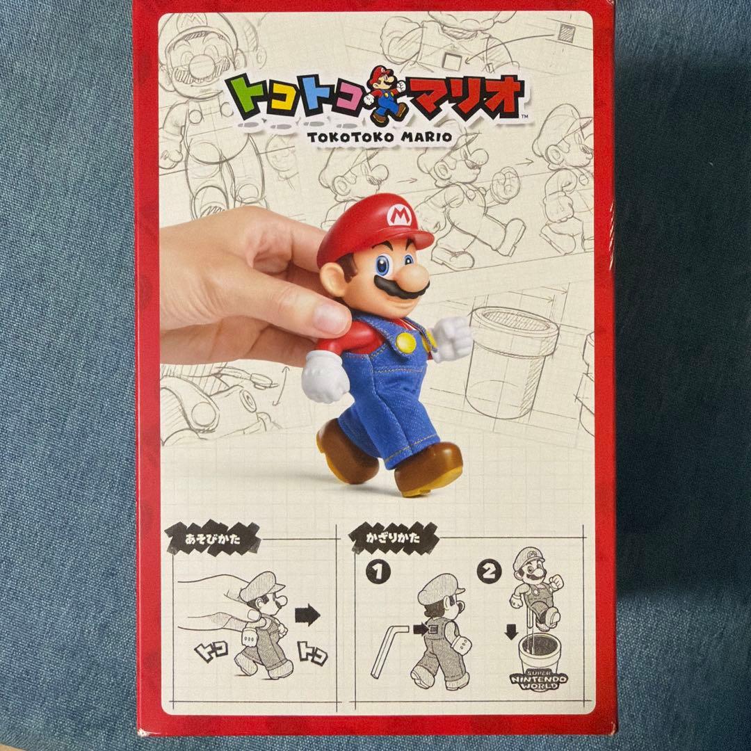 Nintendo 任天堂　トコトコマリオ　どかんセット　USJ限定