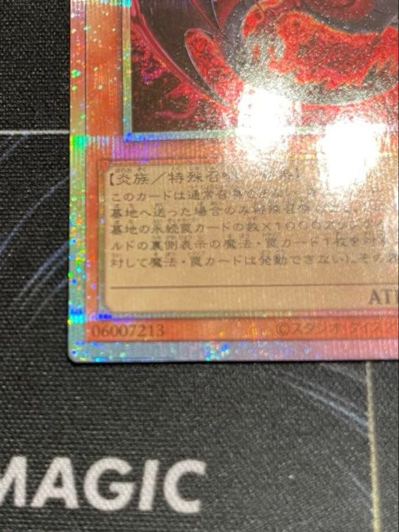 【即日発送】遊戯王　神炎皇ウリア　プリシク オシリスレッド