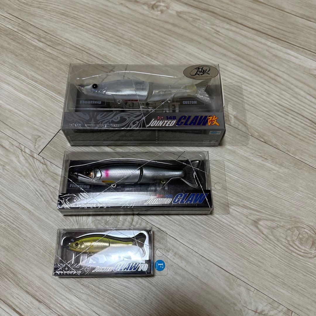 GAN CRAFT ジョイントクロー 3点セット