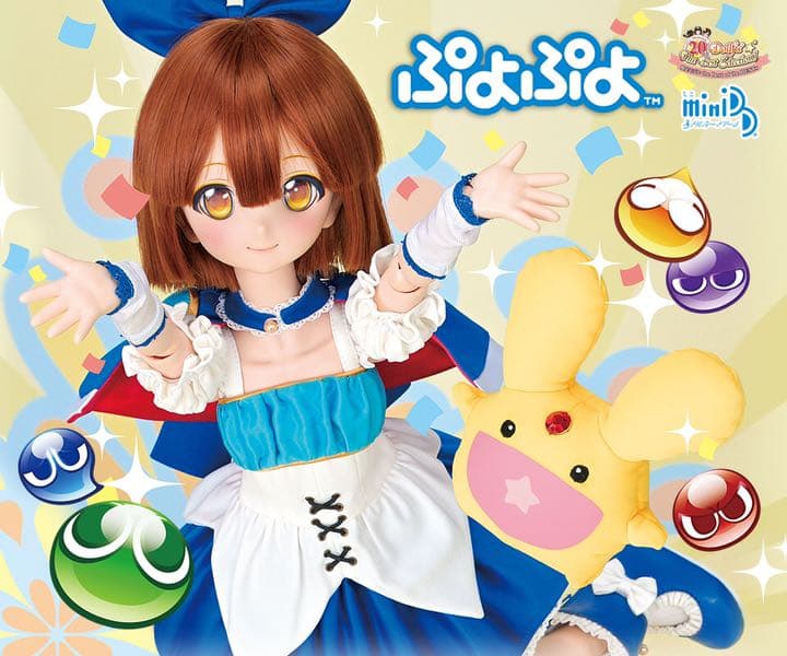 ⭐︎MDD ぷよぷよ　アルル 2nd Ver.⭐︎未開封