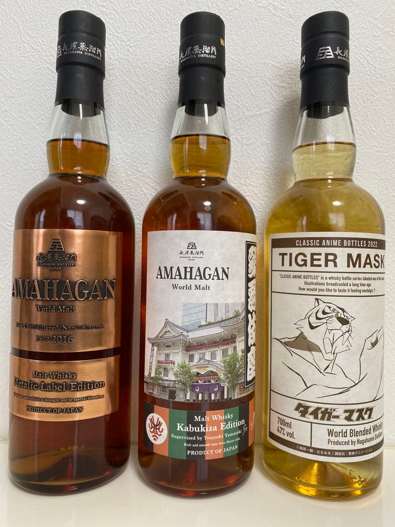 長濱蒸留所　アマハガン　限定品3本セット（箱美品）