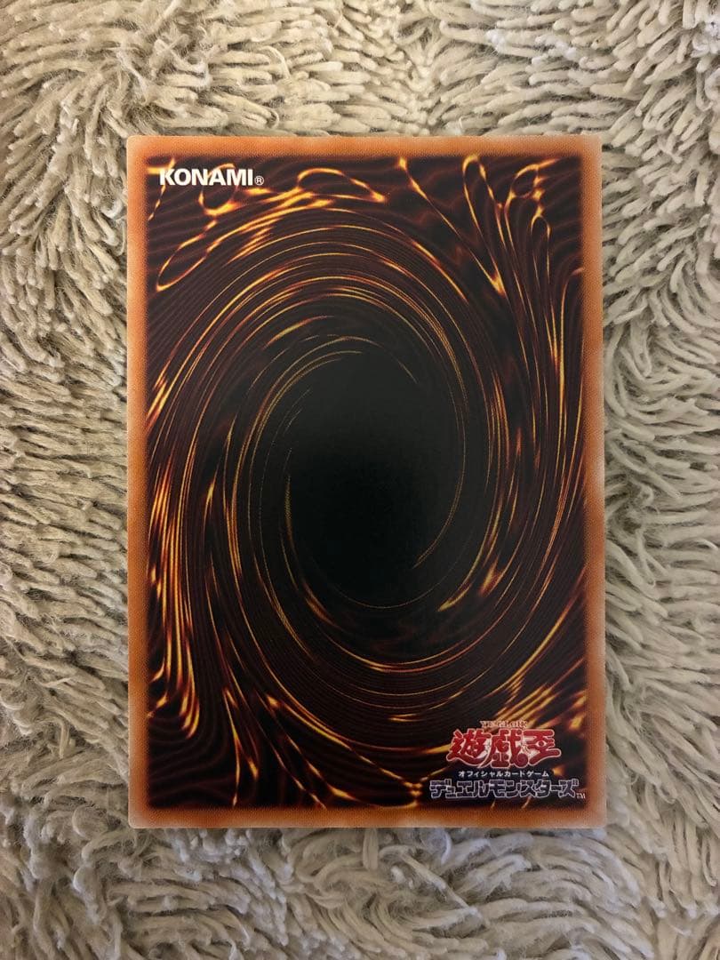 No.2010遊戯王美品ブラックフェザードラゴンレリーフTSHD-JP040