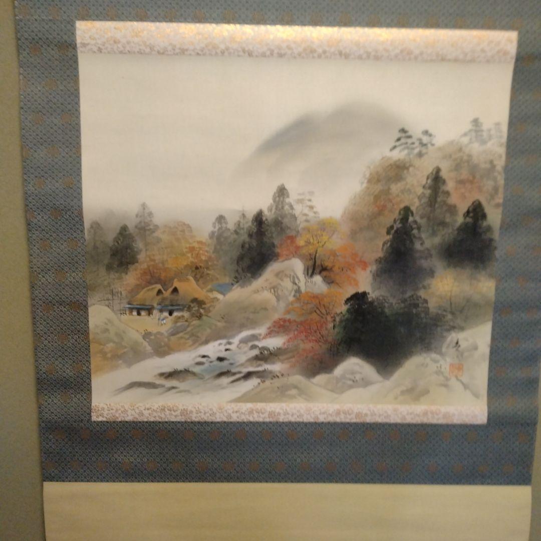 日本画 掛け軸