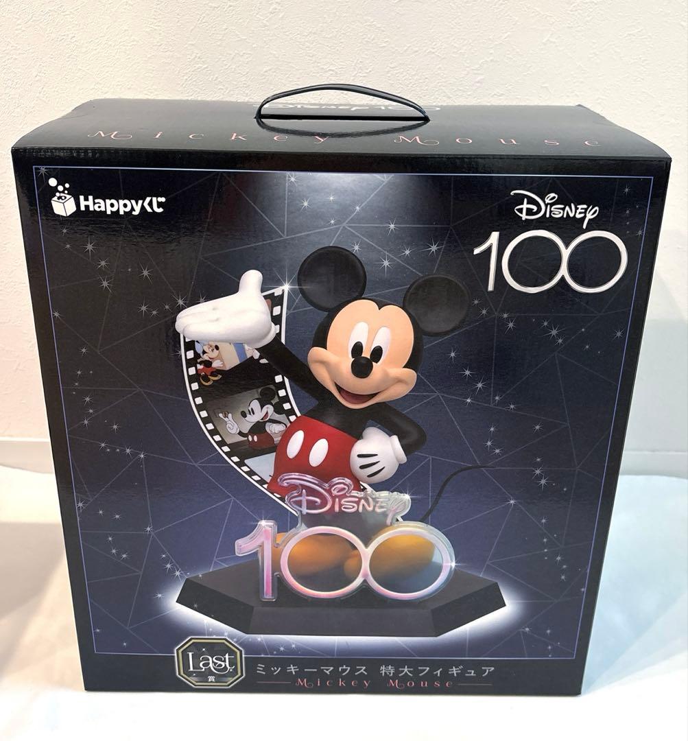 『Disney』