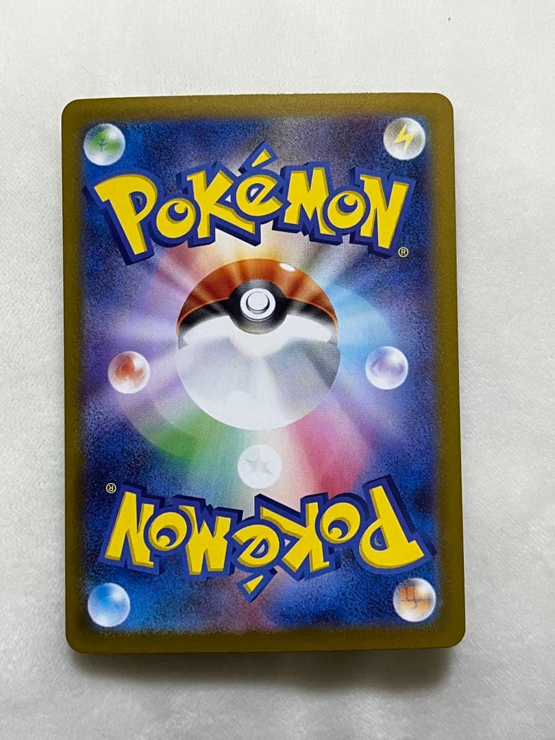 ポケモンカード　エリカのモンジャラ　AR スタートデッキ100