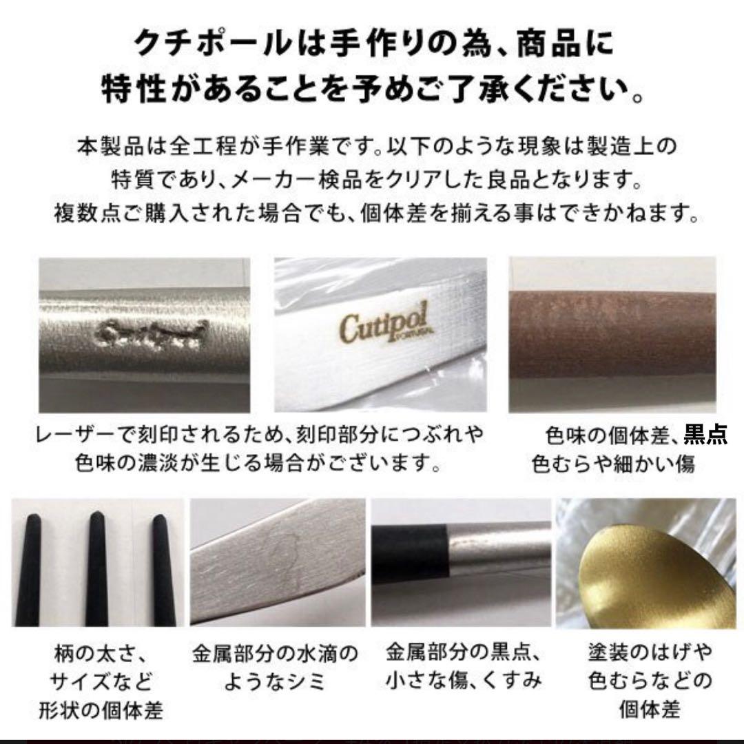 クチポール　デザートセット　グレー×シルバー　ショッパー付き