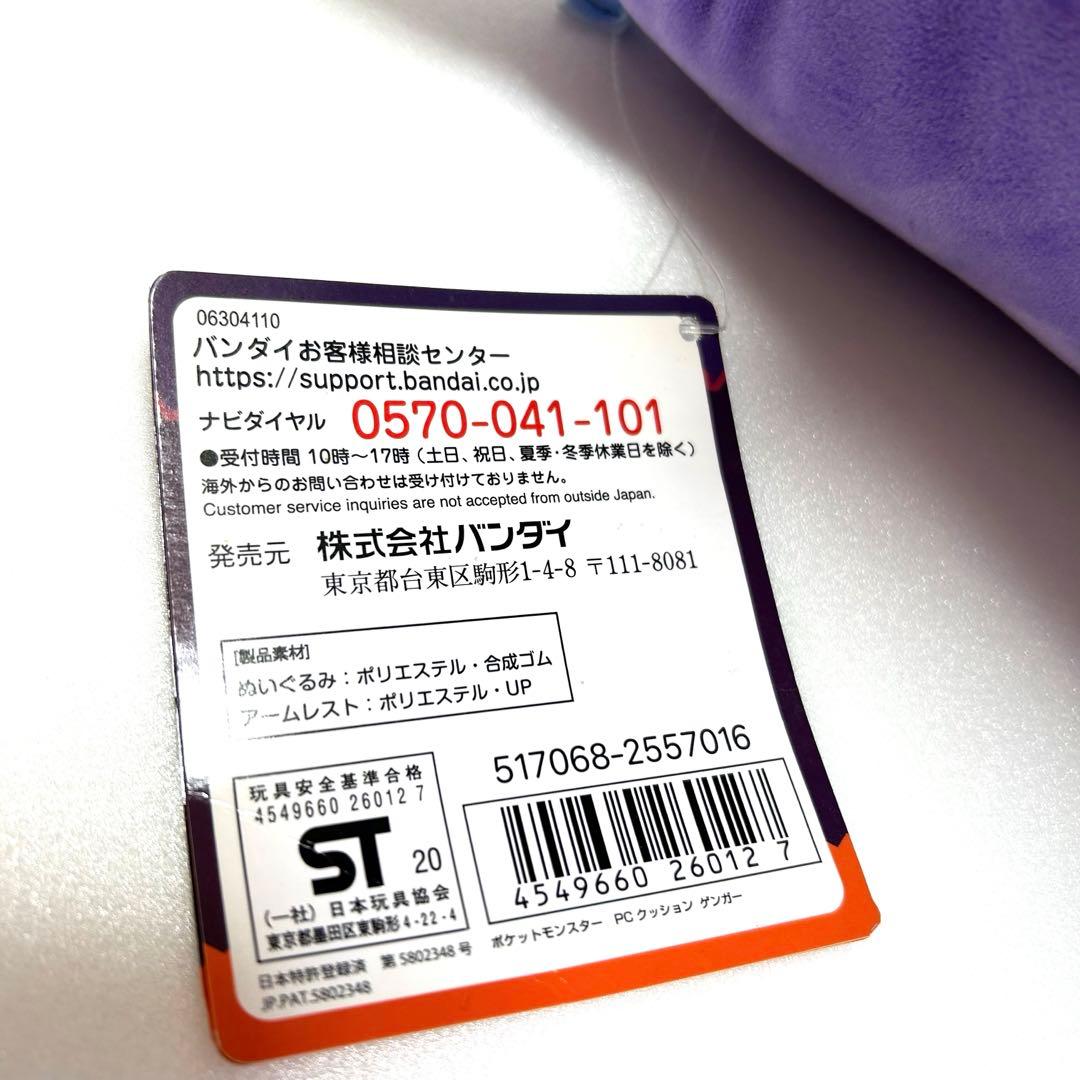 【ルーキー】