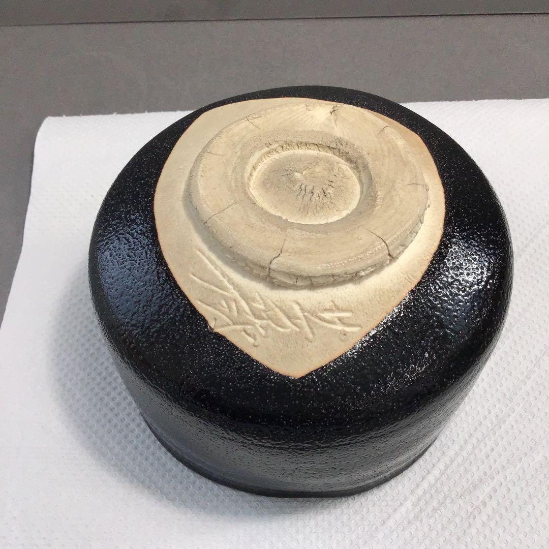 茶道具 茶碗 柚子黒茶碗 杉浦 芳樹 造 栞付 共箱  N24C