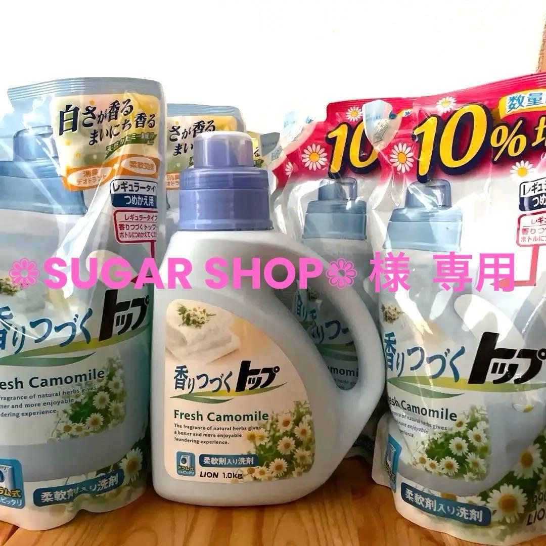 LION 香りつづくトッブ フレッシュ カモミール 洗濯洗剤 柔軟剤入り