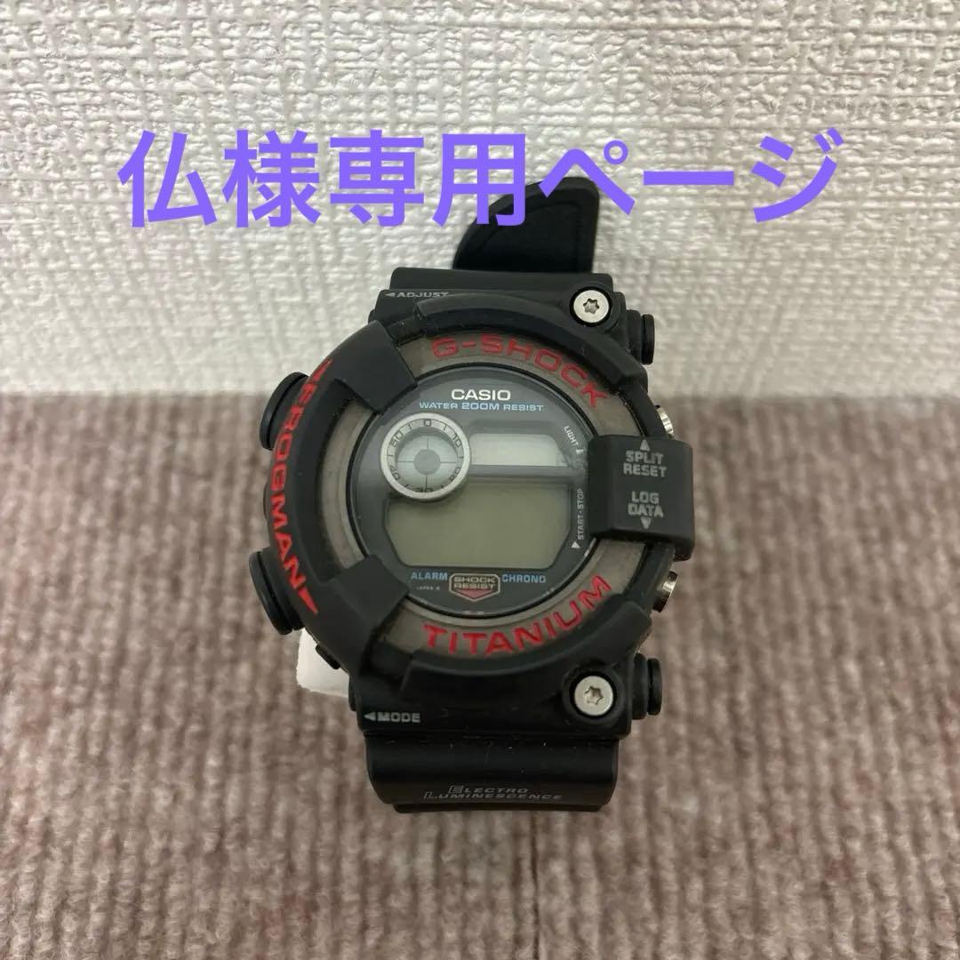 専用ページ