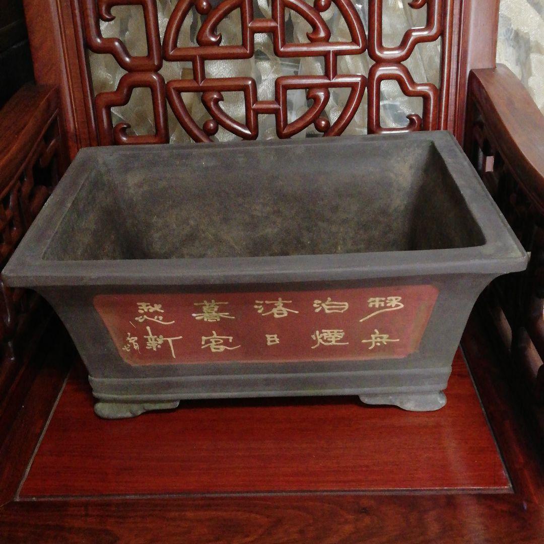 紫砂花盆 • 盆栽芸術植木鉢