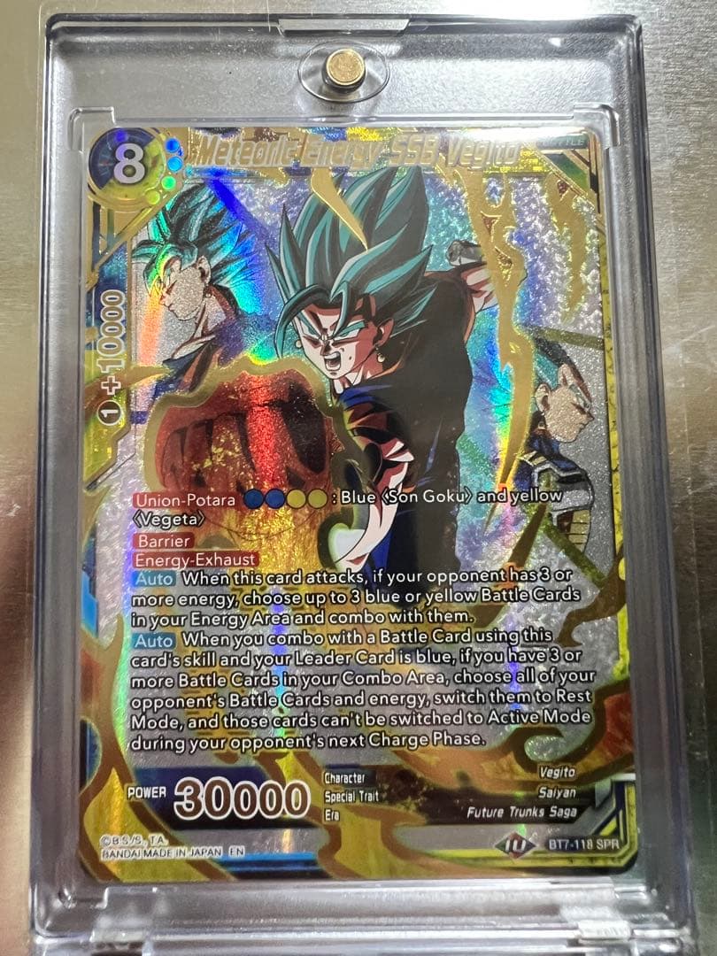 ドラゴンボールカード Meteoric Energy SSB Vegito (BT7-118 SPR)
