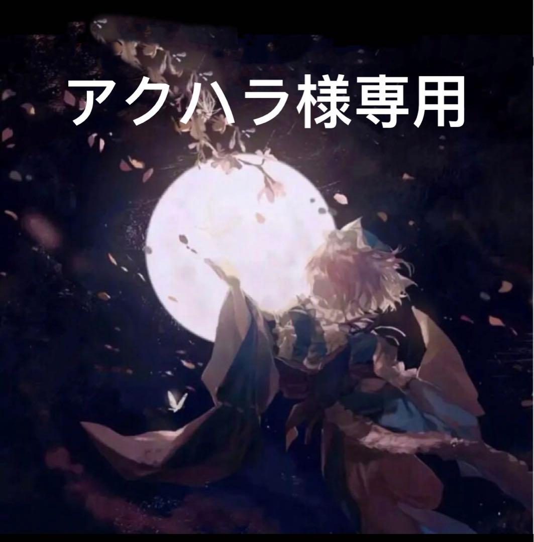 アクハラ