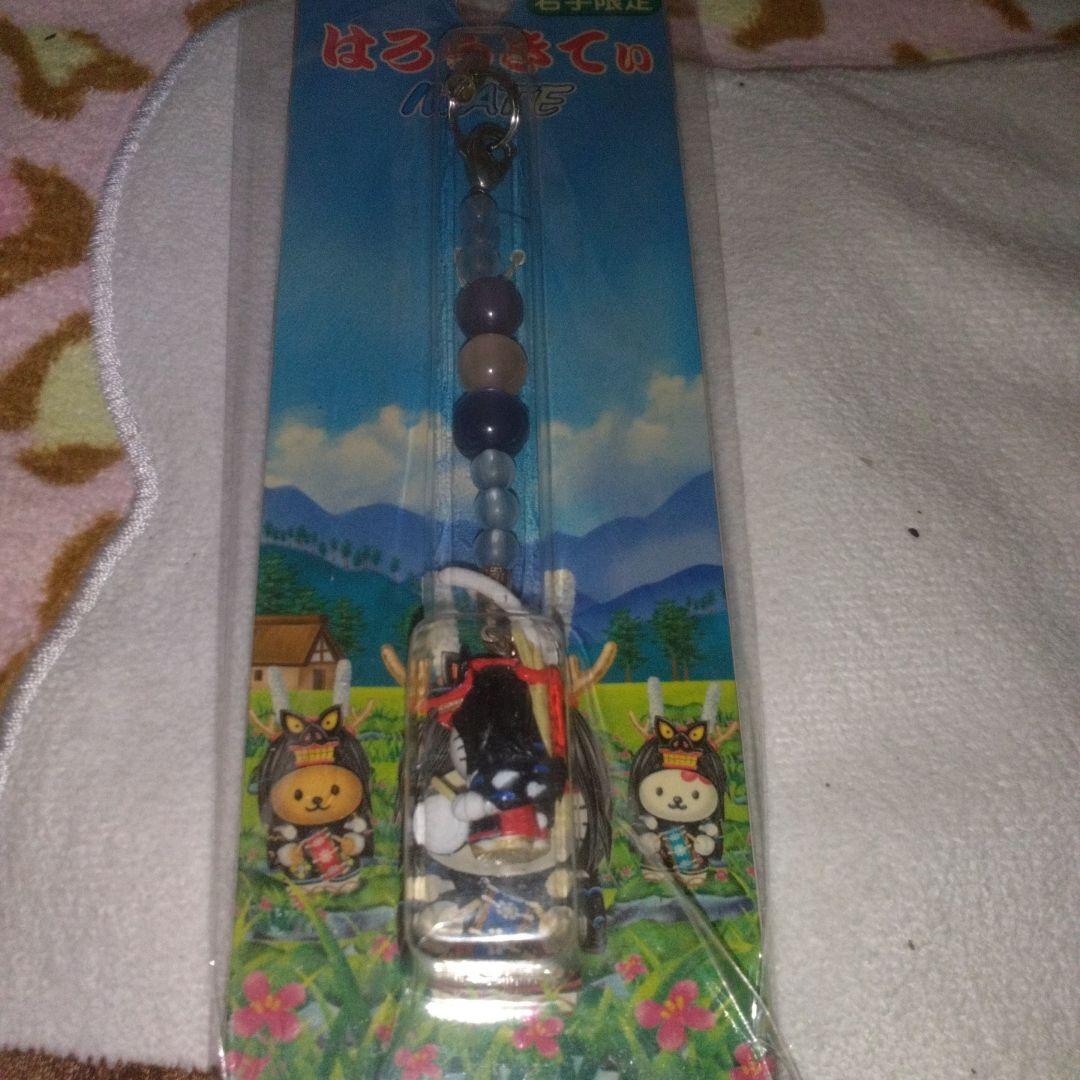 超激レア‼️レトロ‼️2002年‼️岩手限定‼️