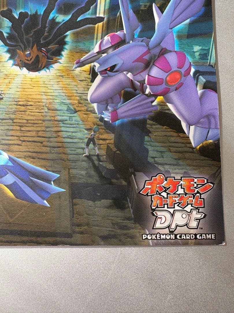 希少品！ ポケモン ポストカード ディアルガ パルキア ギラティナ ギンガの覇道