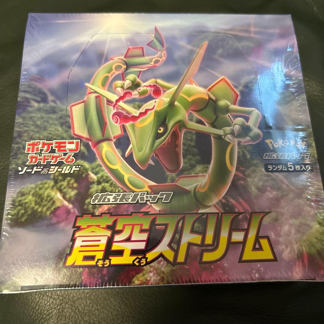 ポケモンカード　シュリンク付き　蒼空ストリーム