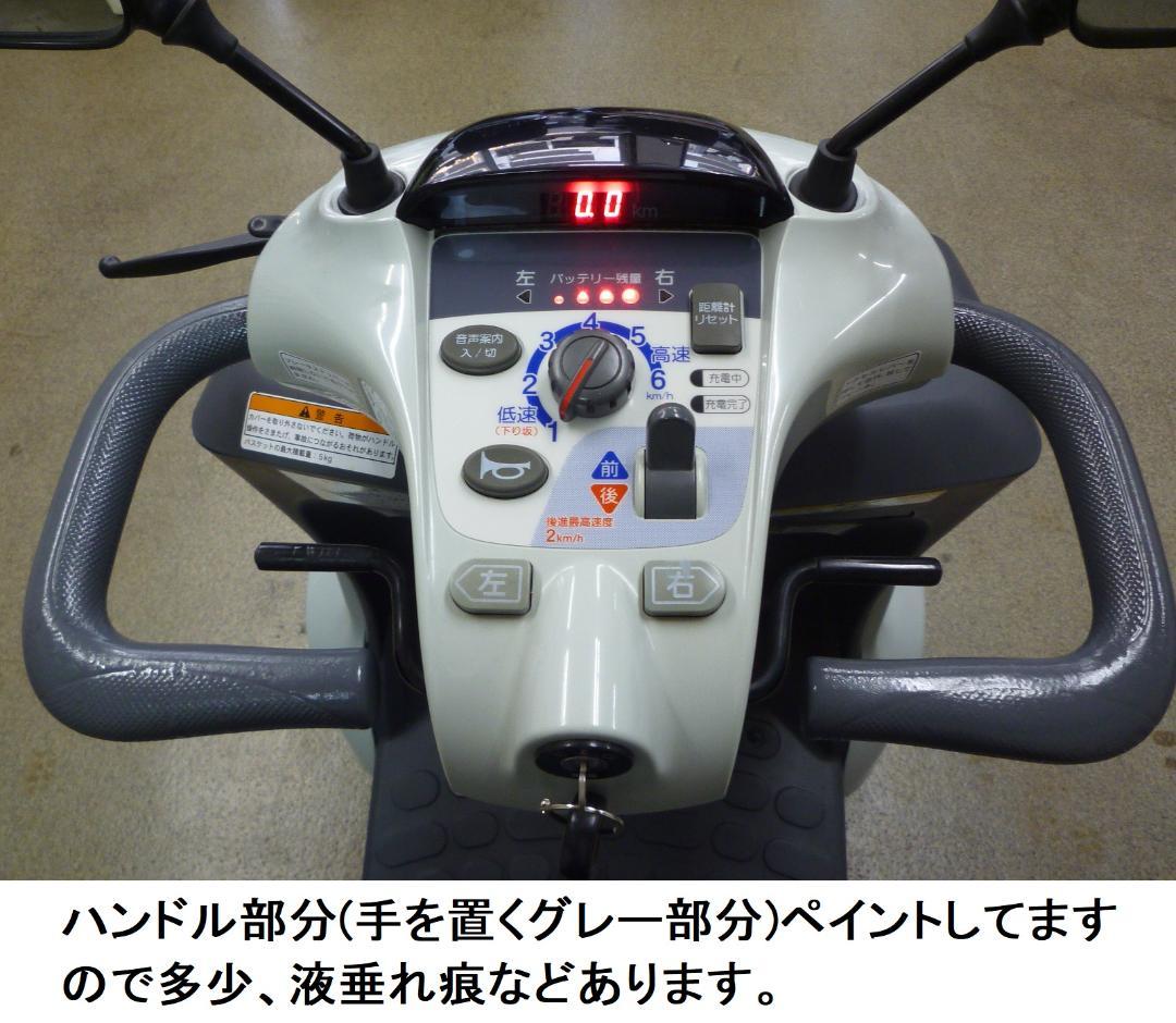 ほぼ全国送込♪ セニアカー電動四輪車いす2015年製 ET4D7 シニアカー愛媛