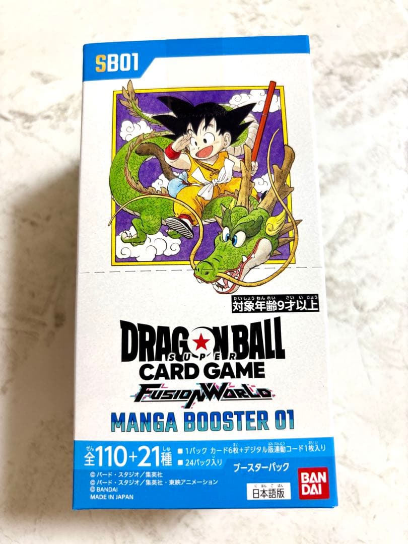 【ラスト1点】ドラゴンボールカード マンガブースター 1BOX