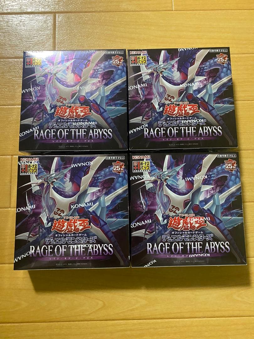 遊戯王 レイジオブジアビス　シュリンク付き　4箱　まとめ売り