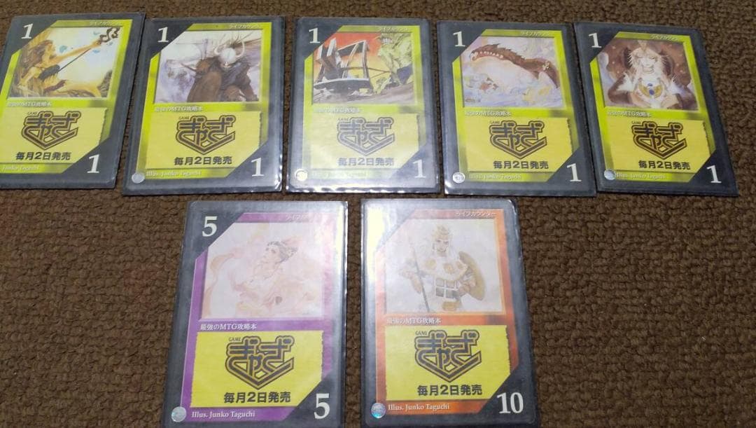 ゲームぎゃざ付録、田口順子シール式ライフカウンター７枚セット
