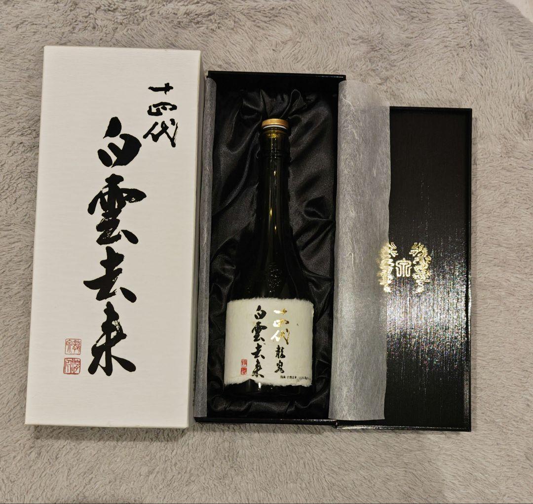 十四代　白雲去雲720ml 日本酒 空瓶