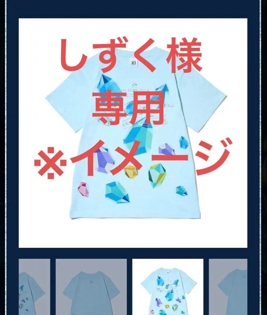 しずく　