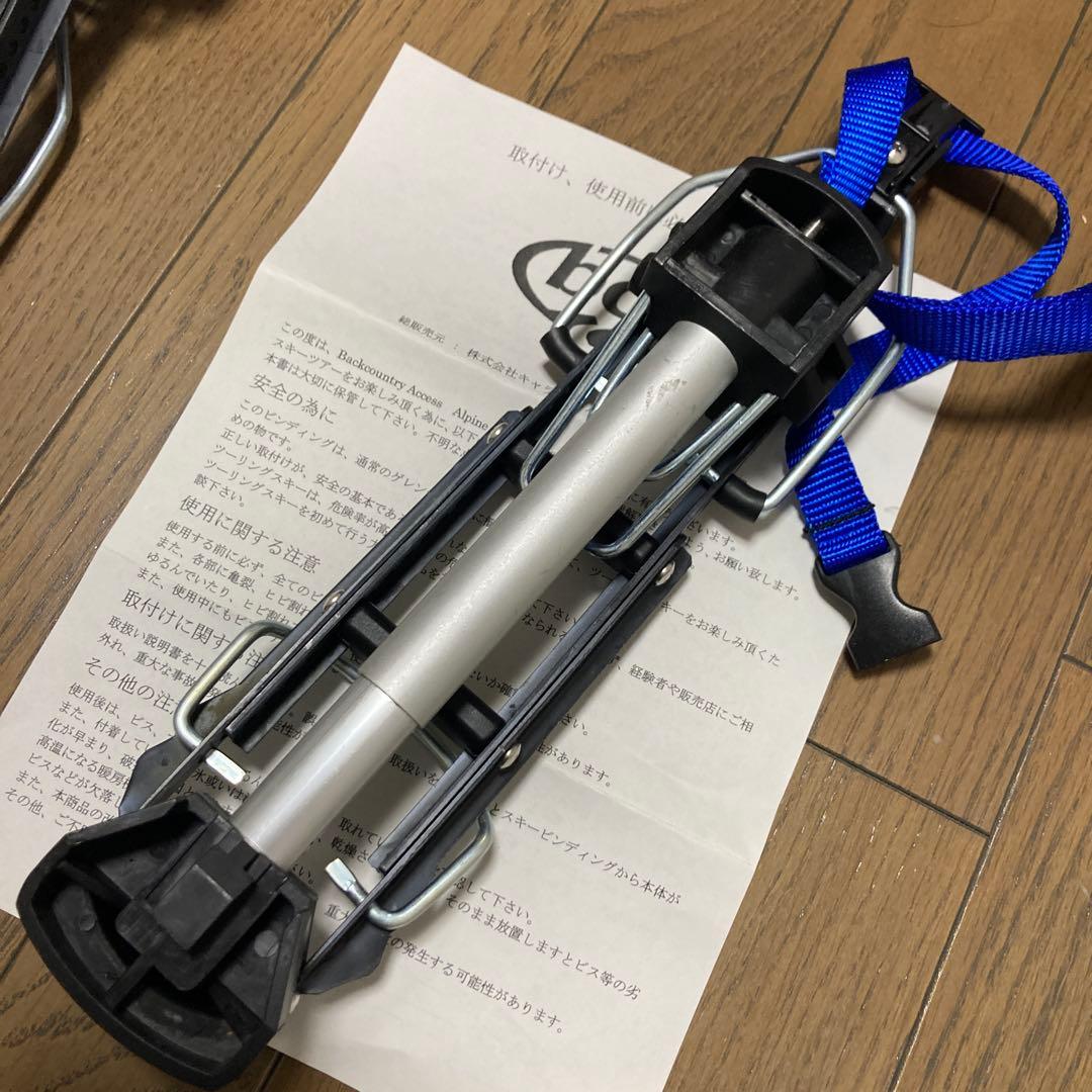 アルペントレッカー