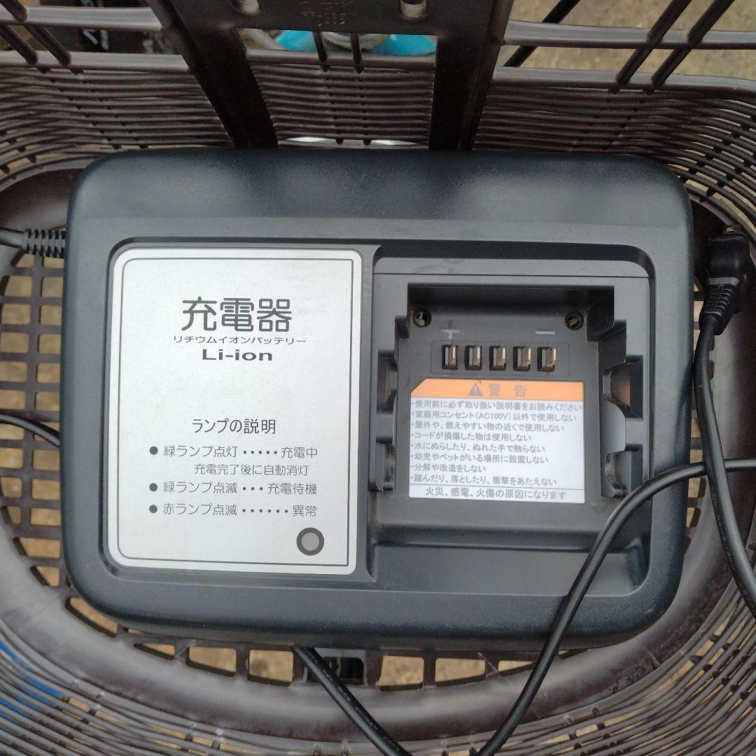 [677]送料無料 ヤマハ PAS with 電動アシスト自転車