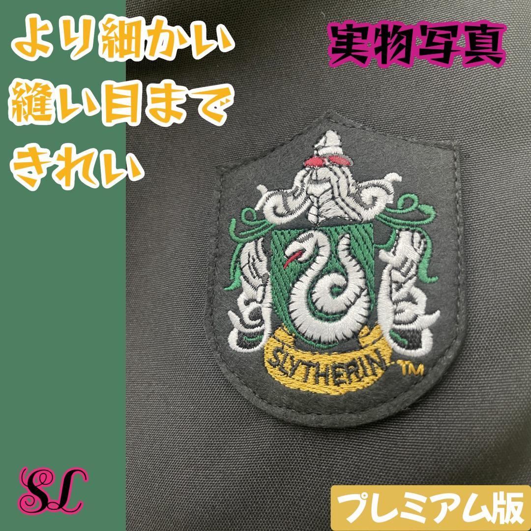 ハリーポッター ローブ スタジオツアー ローブ 杖 ネクタイ 6点セット